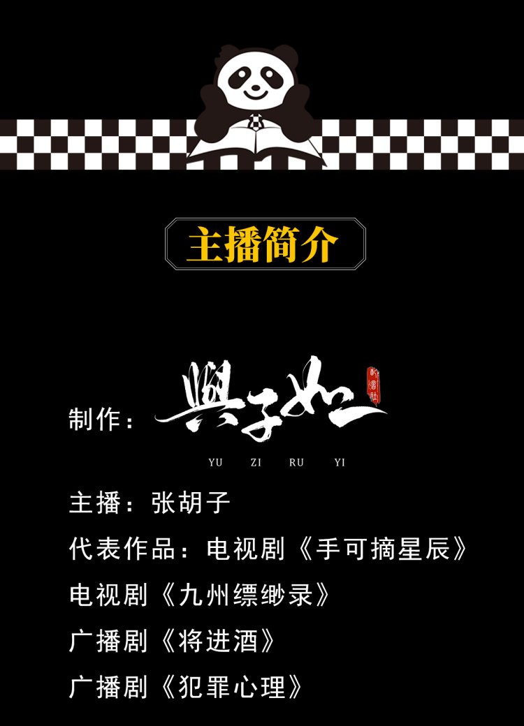 曹操-特色图_07.jpg