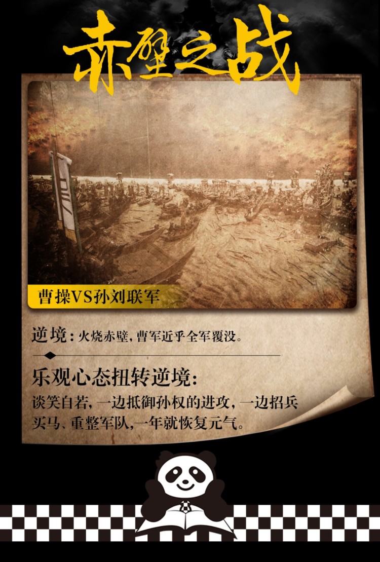 曹操-特色图_05.jpg