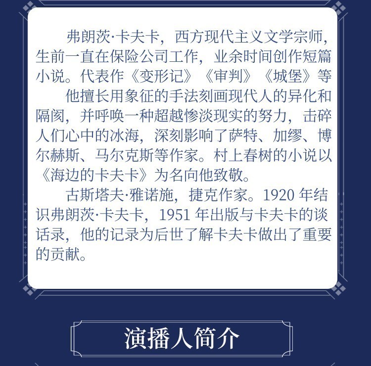 【小程序详情】750×4500阅读是砍向我们内心冰封大海的斧头【修改后】_04.jpg