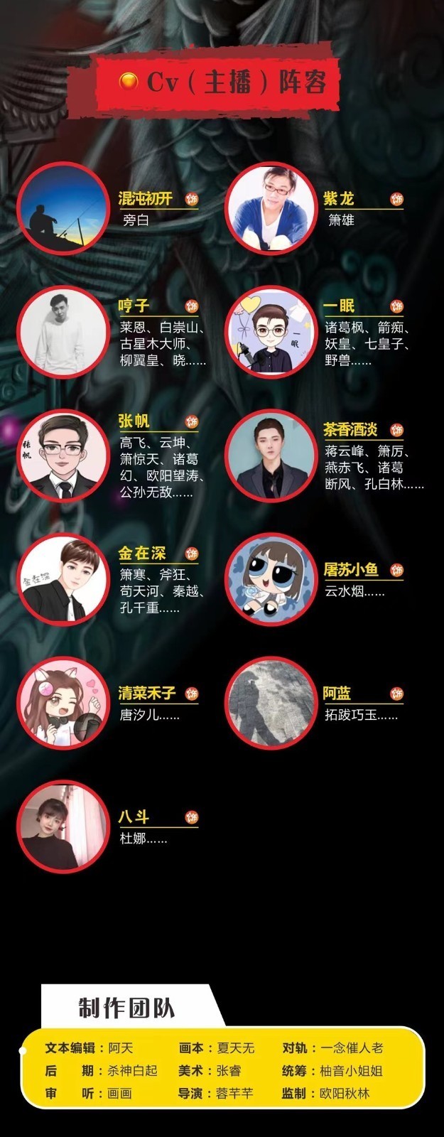 降龙3.jpeg