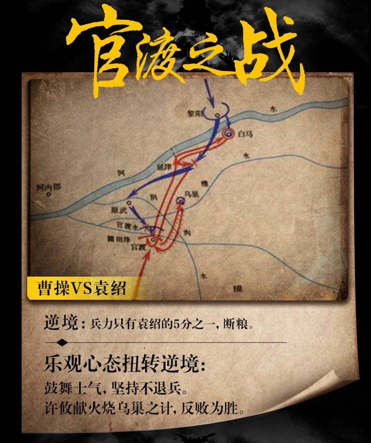 曹操-特色图_04.jpg