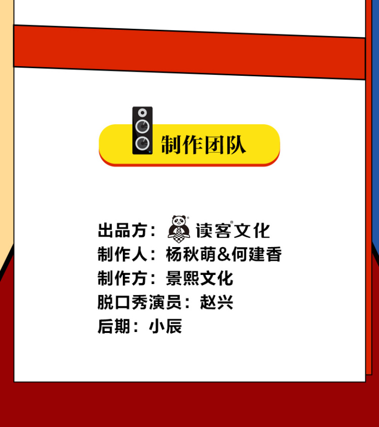 《赵兴说刘备》产特图_08.jpg