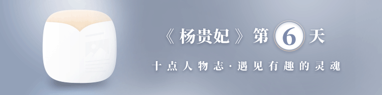杨贵妃6.gif
