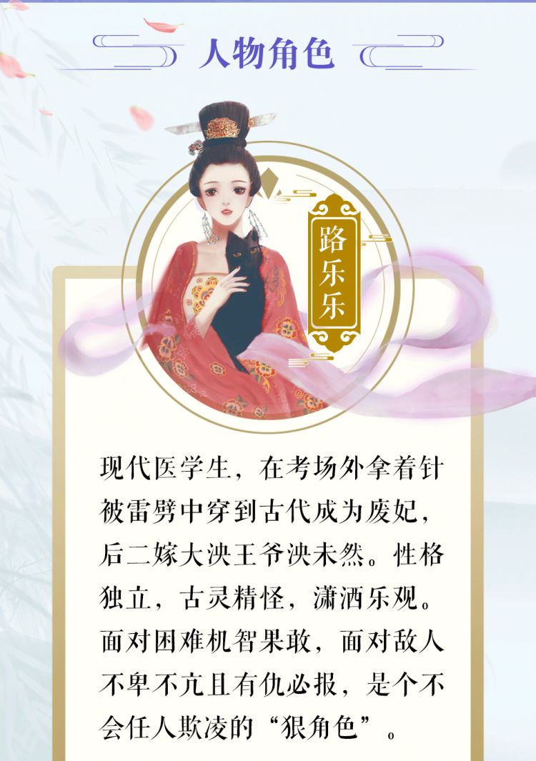 彼岸花·见相思-产特图_04.png