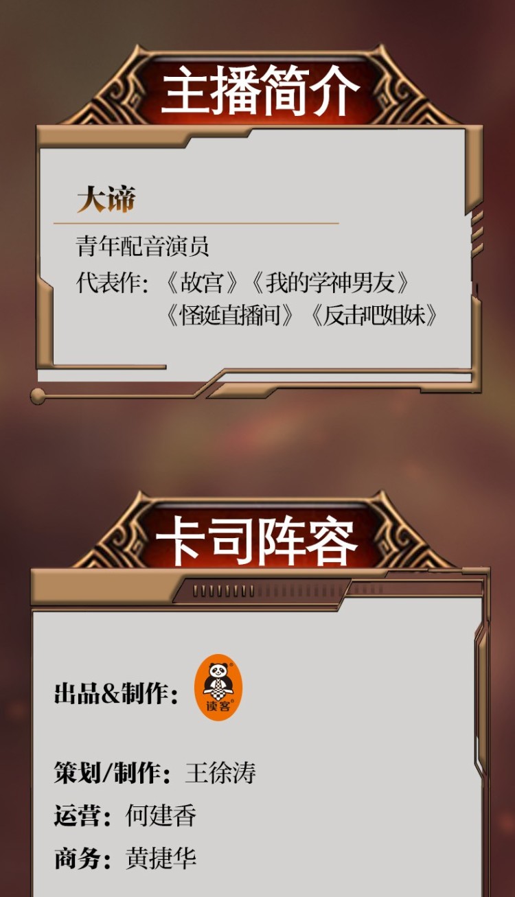 游戏时代-产特图_05.jpg