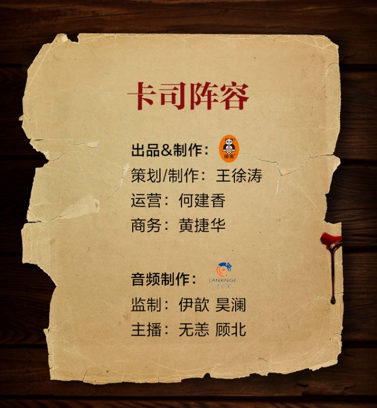 《许丽晴探案集》产特图-定稿_07.png