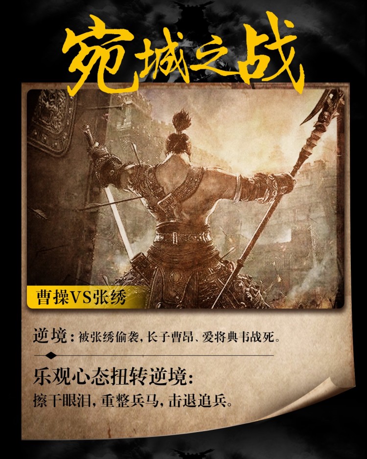 曹操-特色图_03.jpg