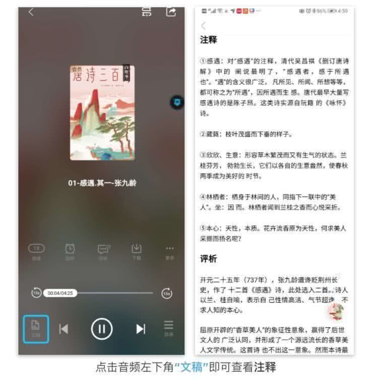 屏幕快照 2020-10-14 下午5.08.13.png