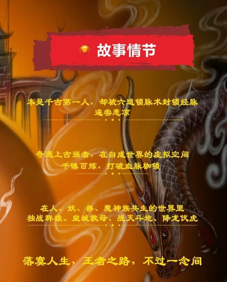 降龙1.jpeg