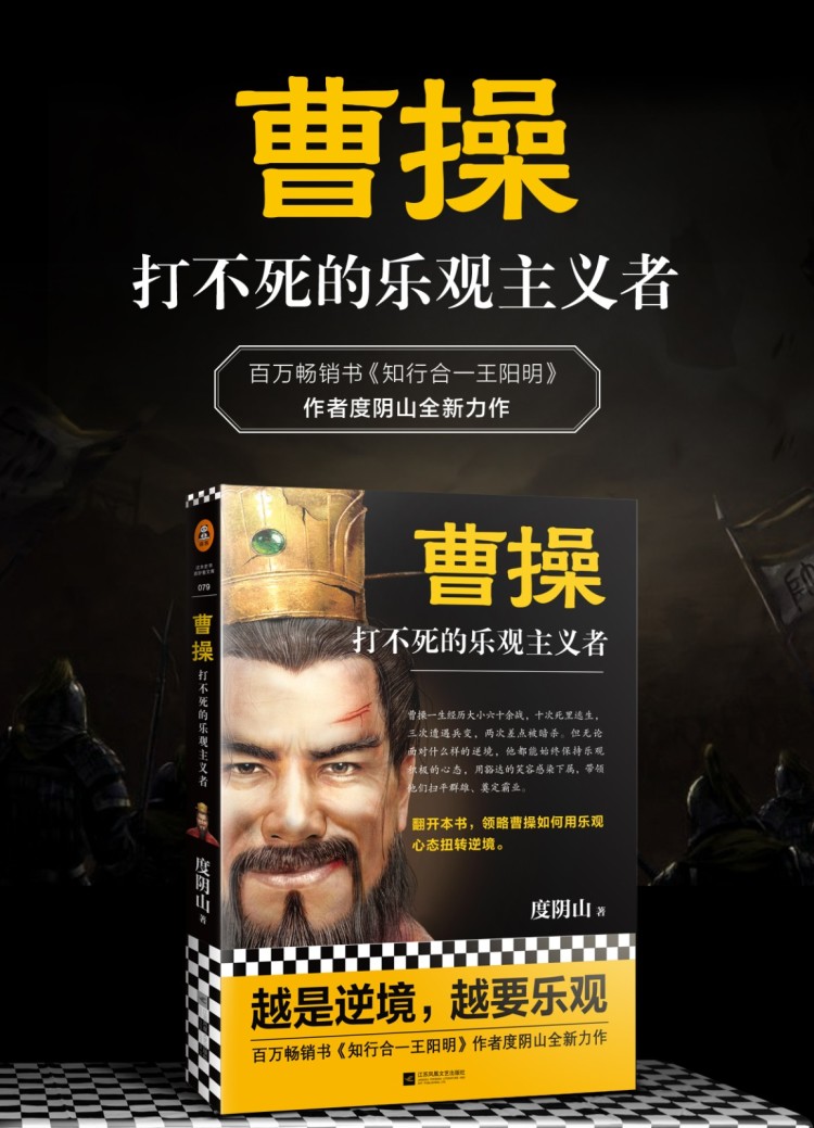 曹操-特色图_01.jpg