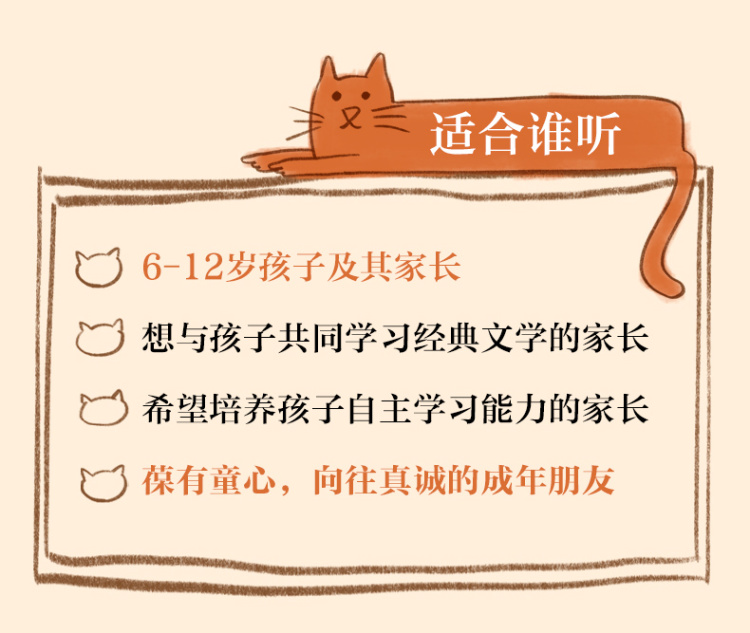 猫咪事务所-产特_03.jpg