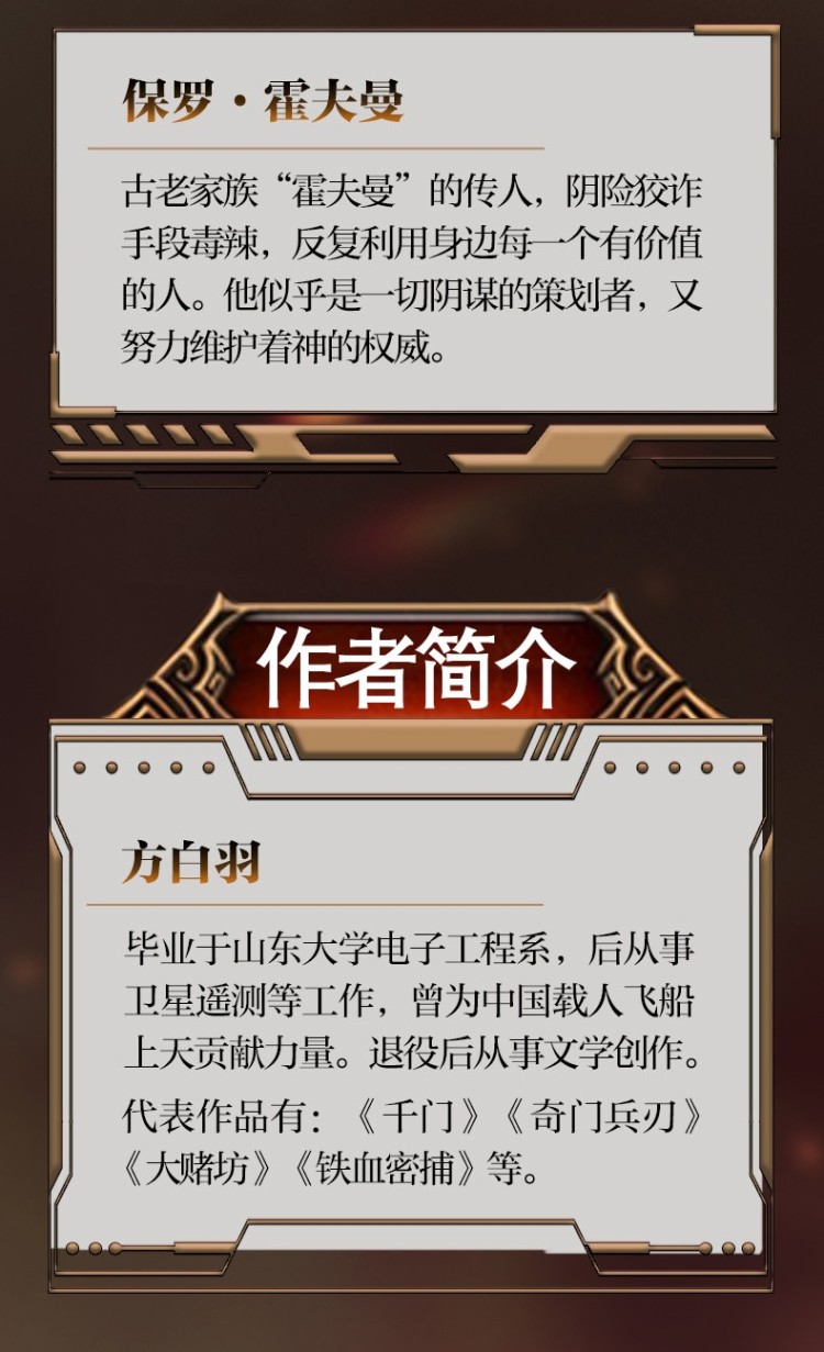 游戏时代-产特图_04.jpg