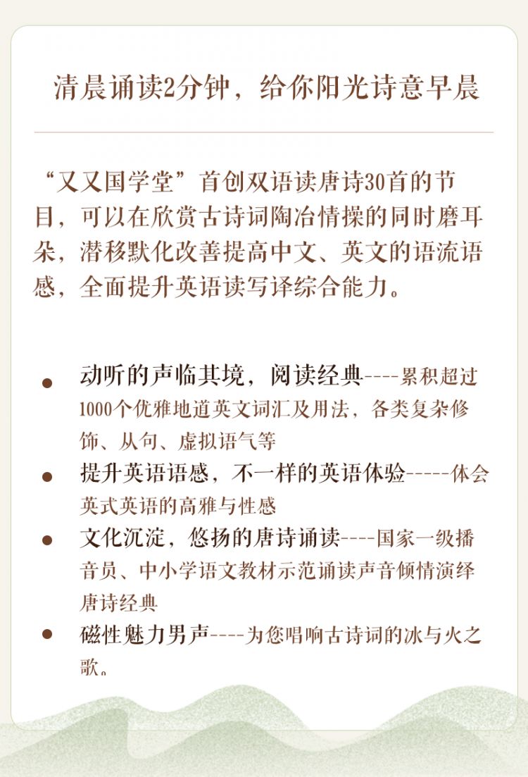 双语介绍01copy.png