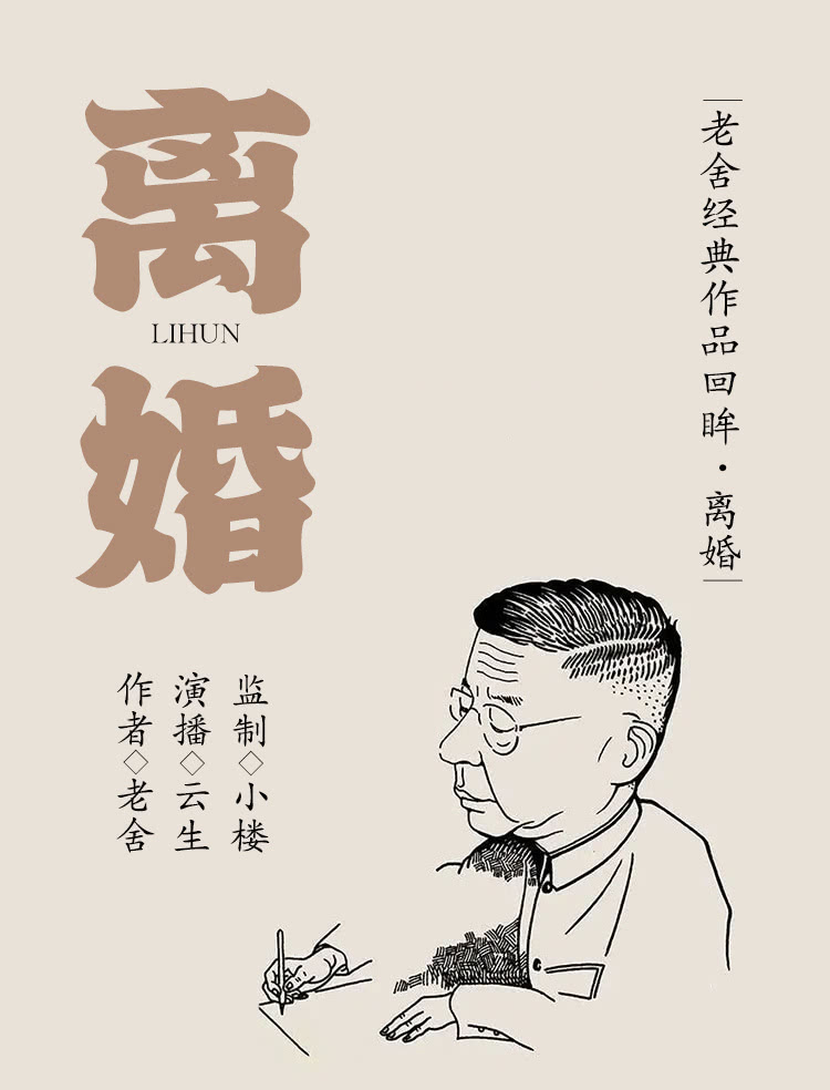 【小程序详情】750×4700离婚_01.jpg