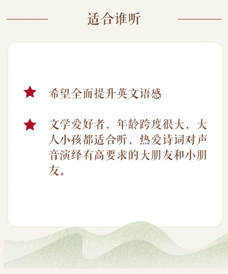 双语介绍05 copy.png