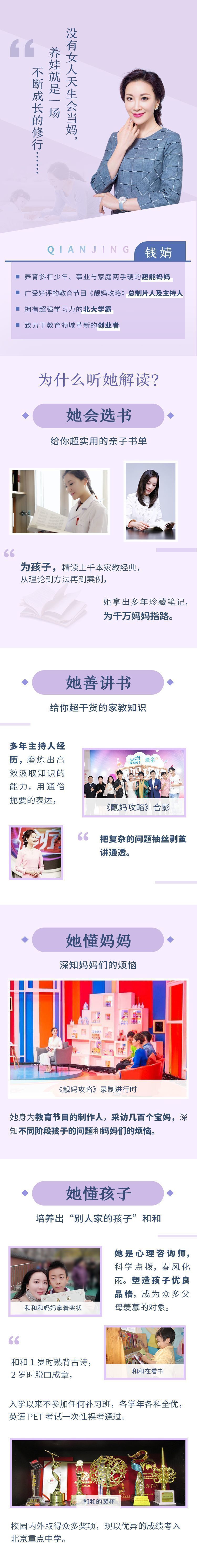 6、导师介绍(修改).png 6、导师介绍(修改).png