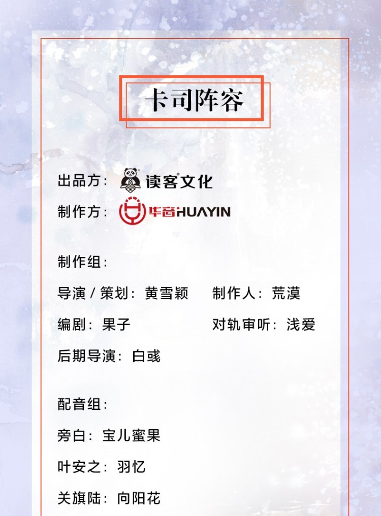 水北天南-产特图_06_01.jpg