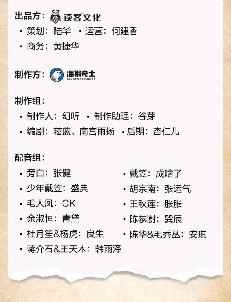 《戴笠》790_08.jpg