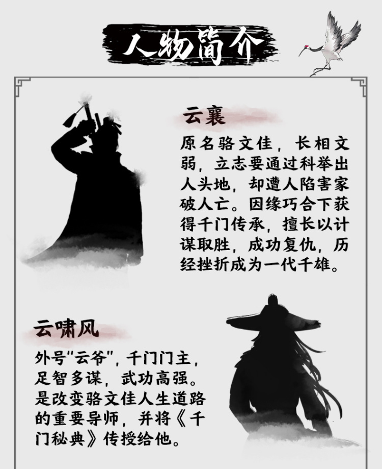 千门-产特图JPG_04.jpg