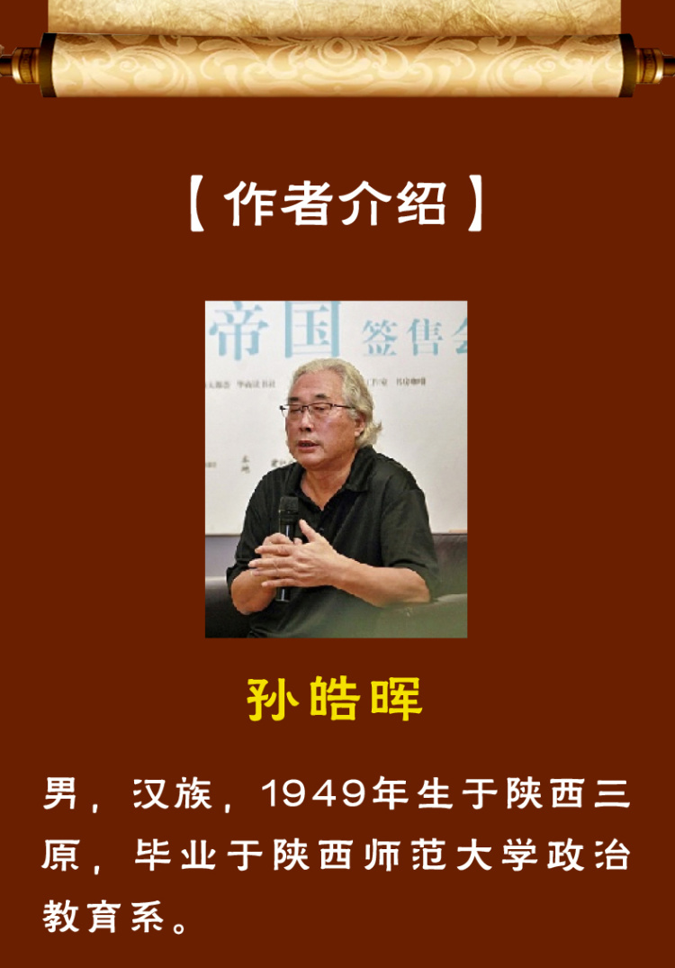 大秦帝国特色图-1_09.jpg