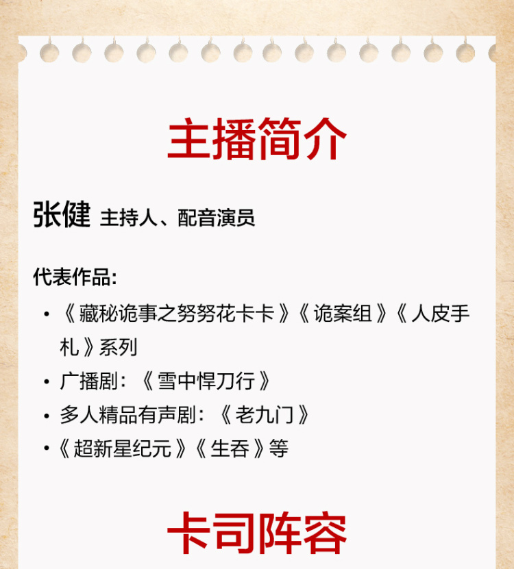 《戴笠》790_07.jpg