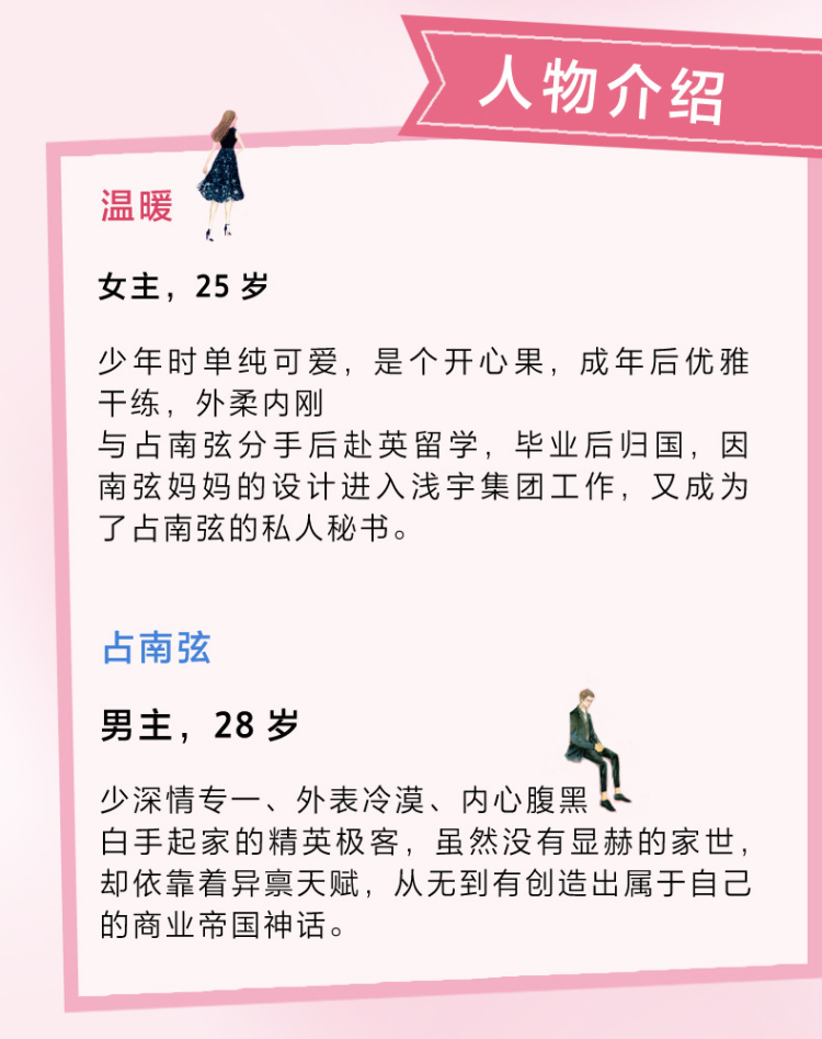 《温暖的弦》产特图_04.jpg