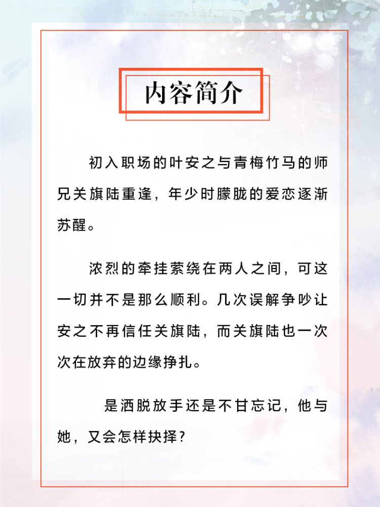 水北天南-产特图_03.jpg