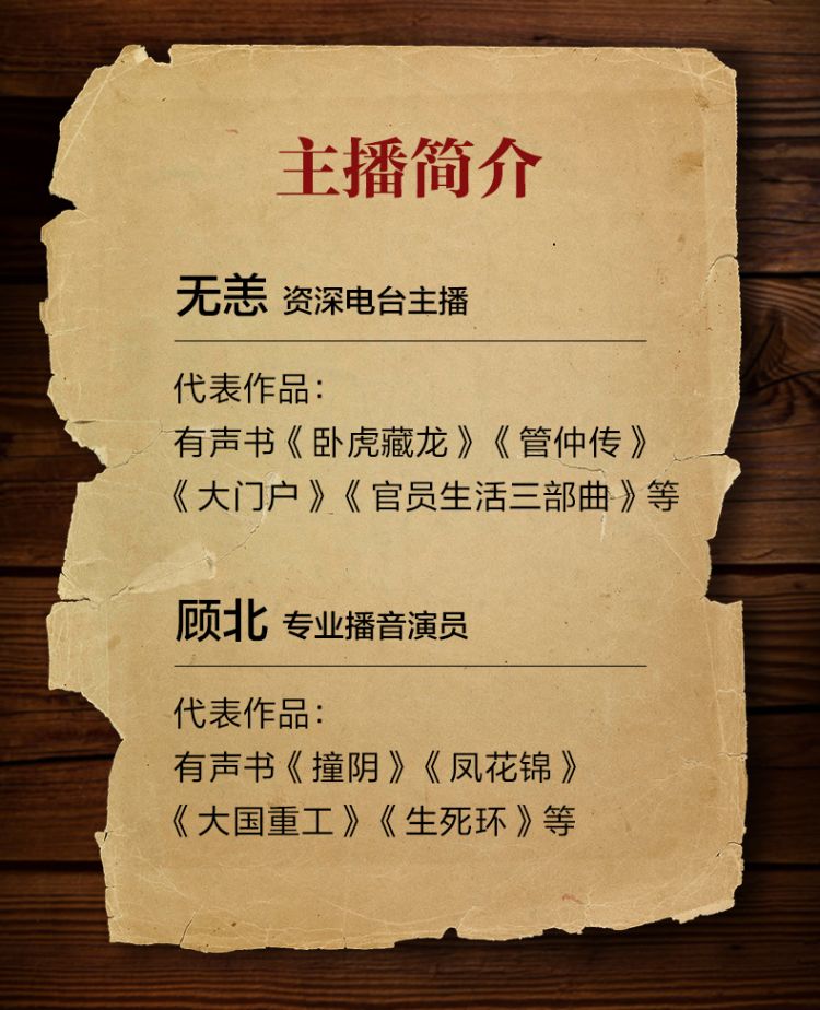 《许丽晴探案集》产特图-定稿_06.png