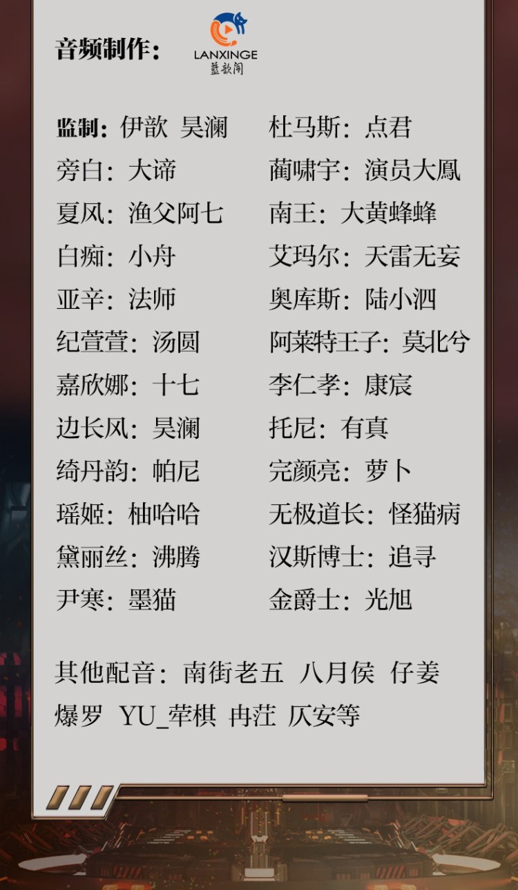 游戏时代-产特图_06.jpg